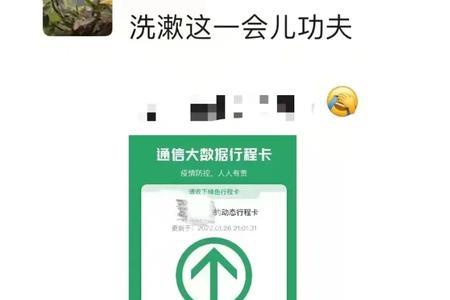 用随身wifi会暴露行程吗