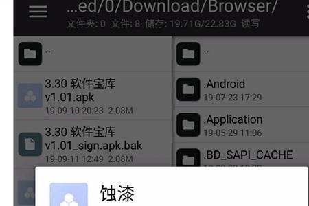 怎么用mt管理器给软件加卡密