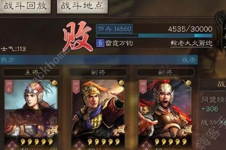 三国志黄盖值得培养吗