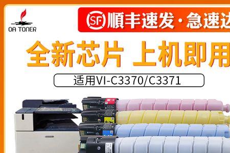 施乐c2271复印机显示116-334