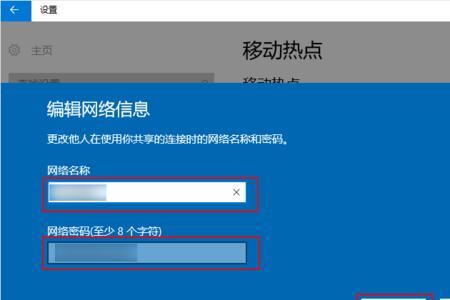 win10能给手机开wifi吗