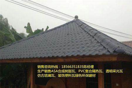 树脂瓦能防辐射吗