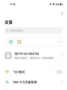 红米手机怎样关闭低电量提示音