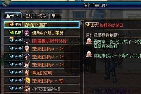 地下城与勇士帧数限制提高不了