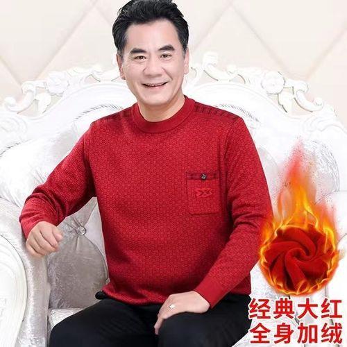 红色按钮认爷爷是第几集