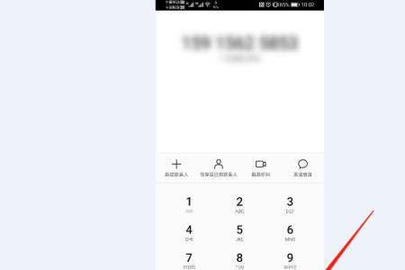 华为nova4怎么设置自动连续拨号