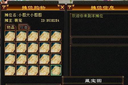 怀旧天龙50级后哪里经验最高