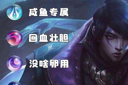 厄斐琉斯上过几次云顶