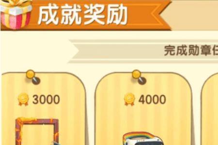 进什么地图可以获得999迷你币