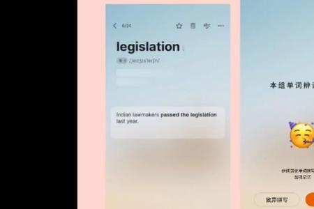 不背单词如何晒成绩