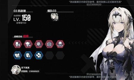 比安卡深痕武器共鸣先选哪个