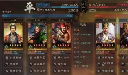 s1周瑜战法最佳战法搭配