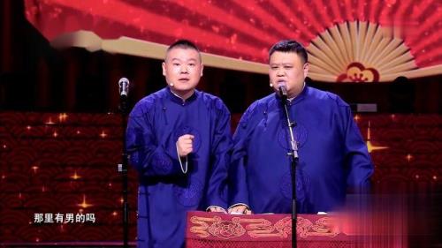 岳云鹏孙越春晚播出时间