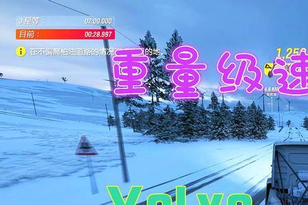 地平线4卡在加载界面不转圈