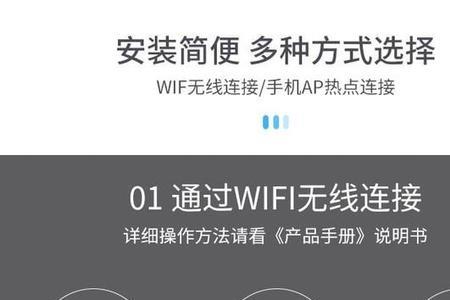 移动装的wifi穿不了墙