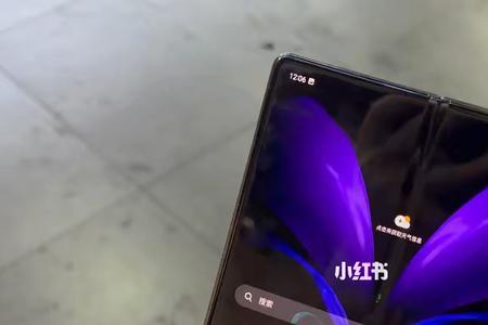 三星fold4怎么设置面容支付