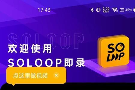 oppo即录怎么去水印