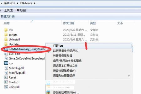3dmax归档文件怎样解压