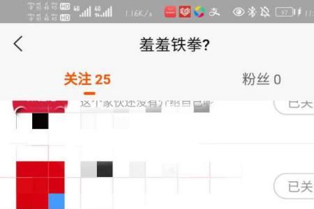 取消关注又重新关注有提醒吗