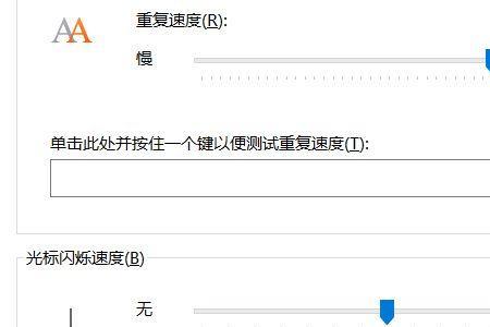 电脑的光标变大了怎么办