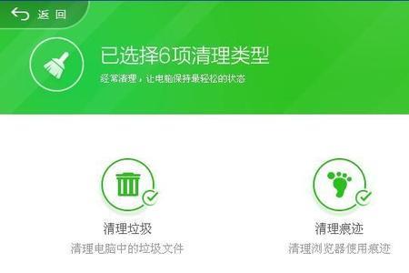 360安全卫士的重装系统可靠吗