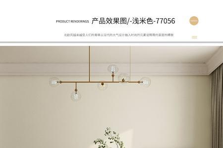 米色到底是什么颜色