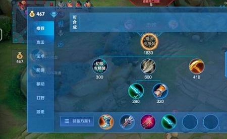 干将专精装备叫什么名字