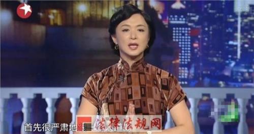 金星是什么意思