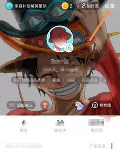 soul怀旧头像怎么弄