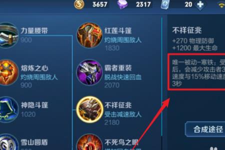 s23芈月怎么打凯