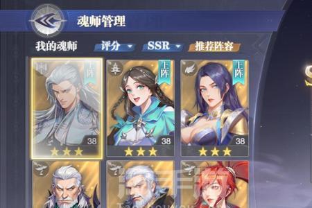 魂师对决尘心可以和暗三搭配吗