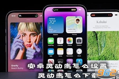 灵动岛怎么看外卖距离