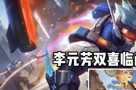 元芳克制什么射手