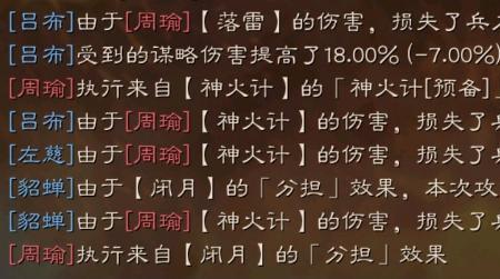 法术伤害的计算方法