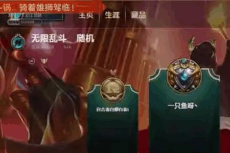 直播游戏组队什么意思