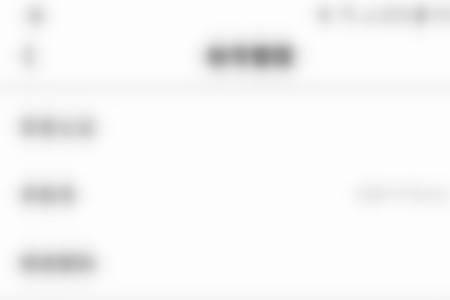 两个微信号怎么关联收对方消息