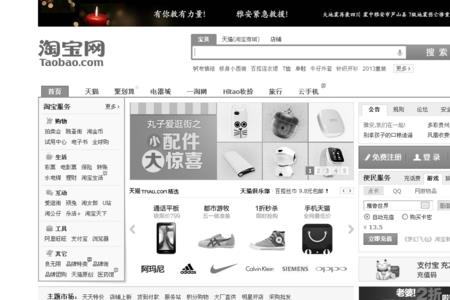 网页为什么都变成灰色的了