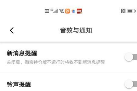 优酷怎么取消振动提醒