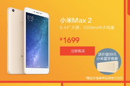 小米手机以旧换新可以退货吗