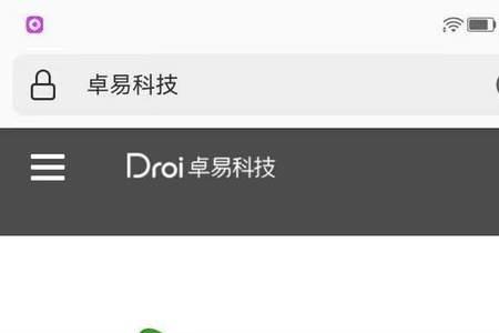 乐视2pro刷哪个系统好用
