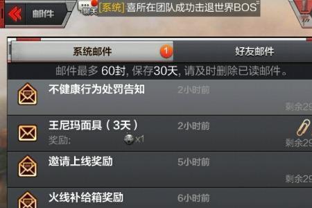 穿越火线信誉分低于70如何恢复