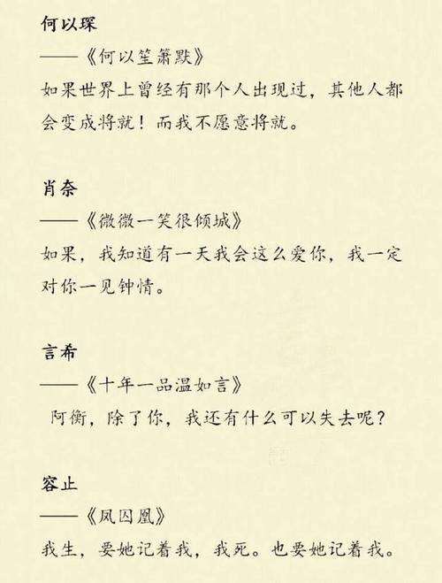 书里面有个男主叫季白的小说