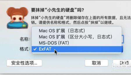 我的移动硬盘为什么存不上东西