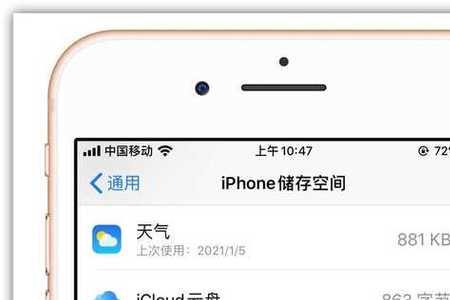 手机系统占用30个g正常吗