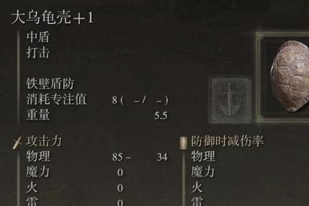 艾尔登法环满月女王技能哪里换