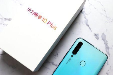 华为畅享10plus怎么设置消息弹幕