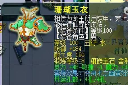 109满机缘需要花费多少