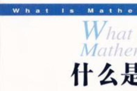 数学104什么意思