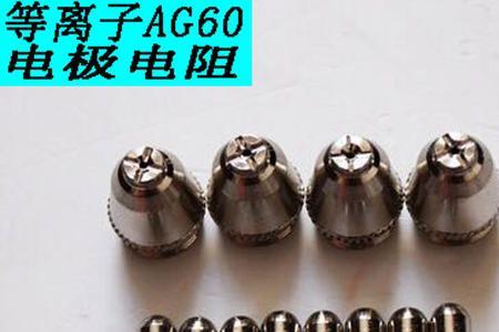 等离子屏电极阻值一般多大范围