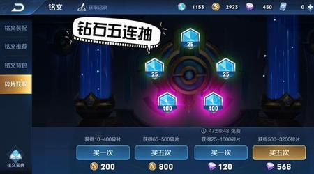超能世界铭文如何升级